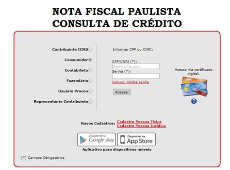 nota fiscal paulista consulta-4